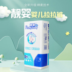 靓婴升级版纸尿裤婴儿全包臀拉拉裤柔软超薄透气一夜一片超干爽