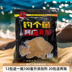 阿广非炮钓个鱼凤梨味大黄沙非炮黑坑野钓抢鱼老鱼