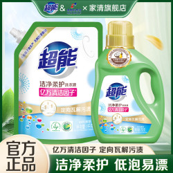 超能 Super 超能 柔护洗衣液 3kg*4瓶 持久留香