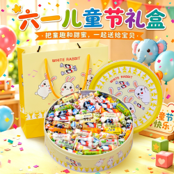 大白兔 奶糖多口味300g 万圣节送礼休闲零食童年即食礼盒生日糖果