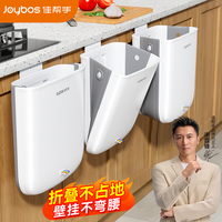 佳帮手 垃圾桶厨房专用家用挂式2026新款网红卫生间厕所大号折叠桶