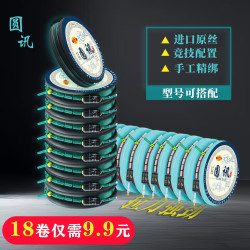 手工精绑成品线组优质耐磨原丝线双芯漂座线组