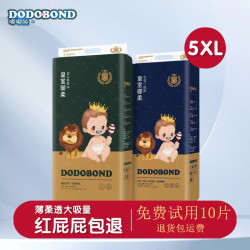 嘟嘟侠 皇室baby薄款干爽新生儿纸尿裤亲肤夜用防漏瞬吸婴儿拉拉裤