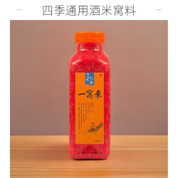 野钓八荒 野钓鲫鱼酒米打窝料垂钓大板鲫鲤鳊鱼红虫味五谷杂粮饵料窝料400g