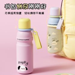 卡罗特 大容量保温水杯