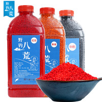 野钓八荒 800g钓鱼打窝酒米野钓冬钓鲫鱼酒米红虫腥味米垂钓果香