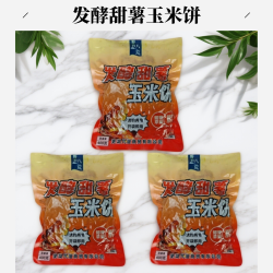 野钓八荒 发酵甜薯玉米饼400克钓鱼打窝五谷杂粮底窝料野钓鲫鲤草鳊隔夜窝