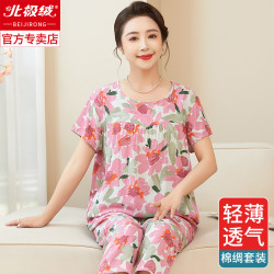 北极绒 妈妈中老年人棉绸睡衣套装 人造绵绸透气薄款