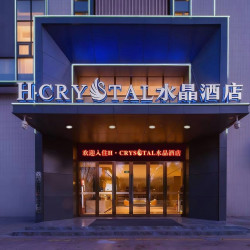 H水晶酒店·银川鼓楼步行街店1晚