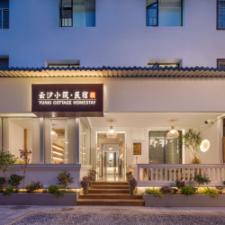 云汐小筑·影音民宿（张家界天门山索道店）1晚