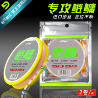逗号船长 鲢鳙线组大物线组成品进口巨物钓鲢鳙主线大拉力尼龙线钓鲢鳙线组