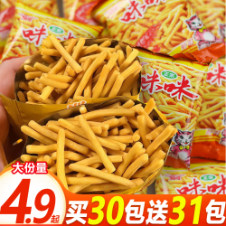 爱尚 正宗咪咪虾条蟹味粒怀旧休闲解馋追剧零食年货