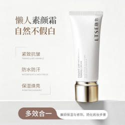 LTSE随色紧致养肤素颜霜