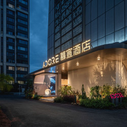 ADORE慕宣酒店（南京玄武湖南京站店）1晚