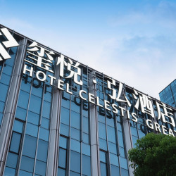 玺悦·弘酒店（南京南站店）1晚