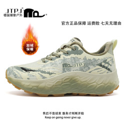 JTPJ德国潮象户外秋冬男女同款防滑加绒耐磨登山徒步鞋