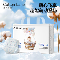 全棉呼吸 萌心飞享超薄纸尿裤透气拉拉裤新生婴儿尿不湿
