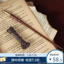 京东 哈利·波特 Harry Potter 魔杖笔 圆珠笔学生签字笔写字笔魔法学院创意生日礼物