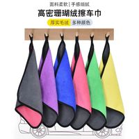 汽车毛巾吸水不掉毛家用抹布多功能毛巾洗车加厚毛巾