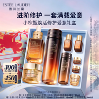 雅诗兰黛 小棕瓶焕活修护三件套(棕瓶30ml+复活水 100ml+胶原霜 50ml)