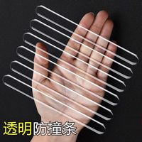 汽车门防撞条防撞贴隐形门边车后视镜防刮蹭擦磕碰保护贴用品大全