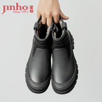 金猴 Jinho/金猴时尚休闲户外男靴真皮加绒防滑保暖抗寒靴Q80059A&E