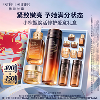 雅诗兰黛 小棕瓶焕活修护三件套(棕瓶 50ml+复活水 200ml+胶原霜50ml)