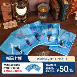 京东 哈利·波特 Harry Potter 25周年系列呼神护卫笔记本