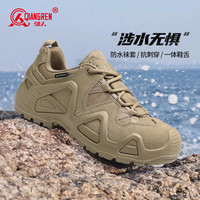 强人 3515户外透气防滑防水涉水鞋超轻轻便耐磨徒步鞋