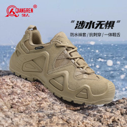 强人 3515户外透气防滑防水涉水鞋超轻轻便耐磨徒步鞋