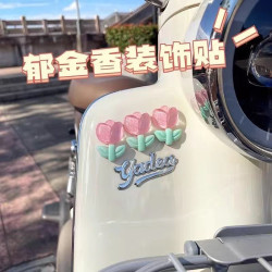 郁金香半透装饰贴电动车摩托车身立体贴纸花机车少女心花朵装饰贴