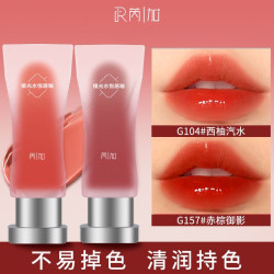 芮加 珀莱雅旗下芮加口红唇釉网红哑光亮面水光显白神器
