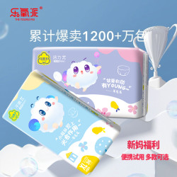 乐氧派 拉拉裤婴儿超薄透气薄干爽纸尿裤瞬吸轻柔