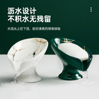 优勤 肥皂盒 沥水免打孔家用轻奢壁挂式放香皂卫生间置物架 创意收纳