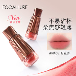 菲鹿儿 唇釉可露丽奶唇霜不沾杯隐唇纹持妆锁色显白口红
