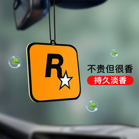 汽车挂件持久R星香薰香氛片车内除异味香薰车载香薰泰鹿