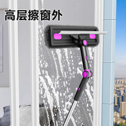 爱格 加长杆双面擦窗器 高楼高层玻璃刮水器 家政工具