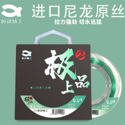 恒锐精工2代升级休闲原丝鱼线正品尼龙线超柔软钓鱼线强拉力