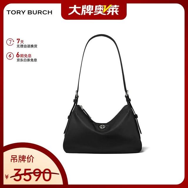 TORY BURCH NYLON女包单肩手提包腋下包TB177335-001礼物