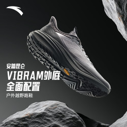 安踏 昆仑丨VIBRAM大底户外越野跑步鞋男徒步登山运动鞋越野跑步鞋