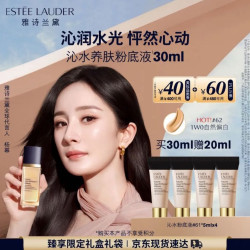 雅诗兰黛 沁水粉底液62#暖调瓷白(1W0)30ml赠20ml干皮遮瑕化妆品礼盒生日礼物