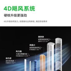 美的 空调立式柜机 KFR-72LW/KS2P 智能客厅空调 大3匹 酷省电二代