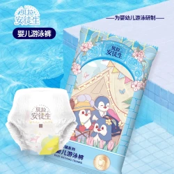 贝拉安徒生 婴儿游泳裤男女宝宝专用儿童一次性防水拉拉裤游泳专用