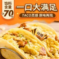 ZHAIFOOD 爆浆芝士鸡薯薄饼100g*3盒