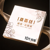 DSP 女士抗菌内裤10A冰丝面膜裤
