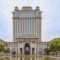 移动端：南京阿尔卡迪亚国际酒店（环龙池路店）1晚