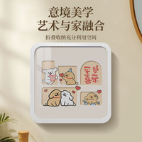 艾仕可 浴室壁画收纳箱卫生间折叠防水置物架厕所墙上柜子放干净衣服神器