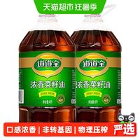 道道全 浓香菜籽油 4L*2