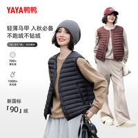 鸭鸭 YAYA鸭鸭秋冬轻薄时尚运动休闲短款90白鸭绒羽绒马甲YE4C617032N
