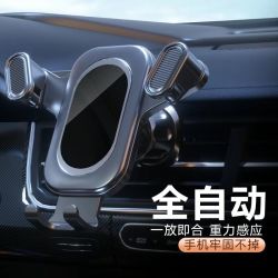 彬美 车载手机支架出风口横竖屏通用万能防抖防掉汽车内导航支撑架稳固